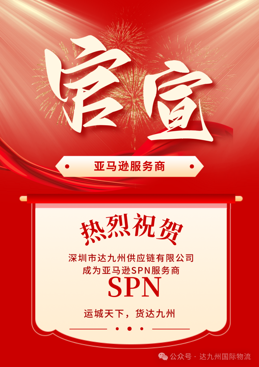 微信图片_20241231113223.png
