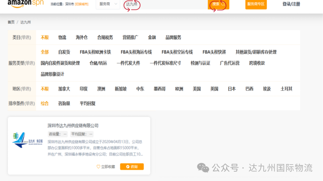 微信图片_20241231113813.png